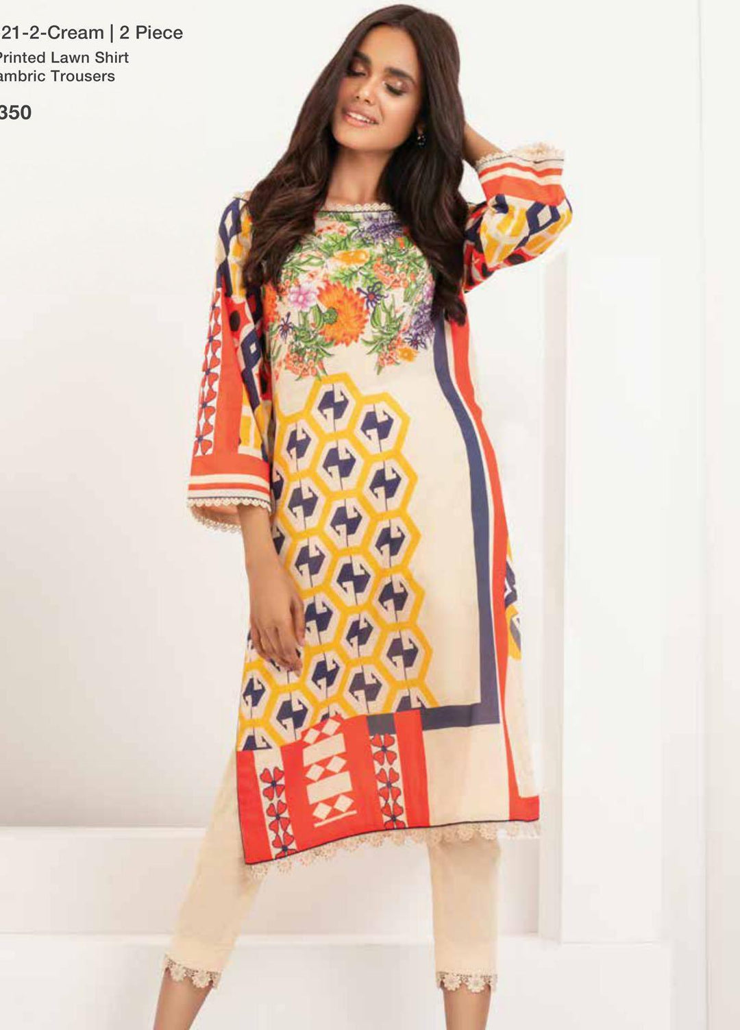 Al Karam Printed Lawn Suits Unstitched 2 Piece SS-21-21-2-Cream - Summer Collection