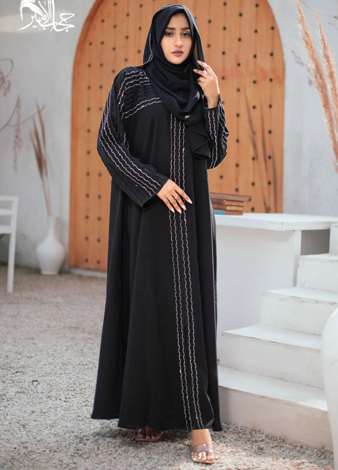 Hijab ul Ameer Pret Casual Abaya Twilight
