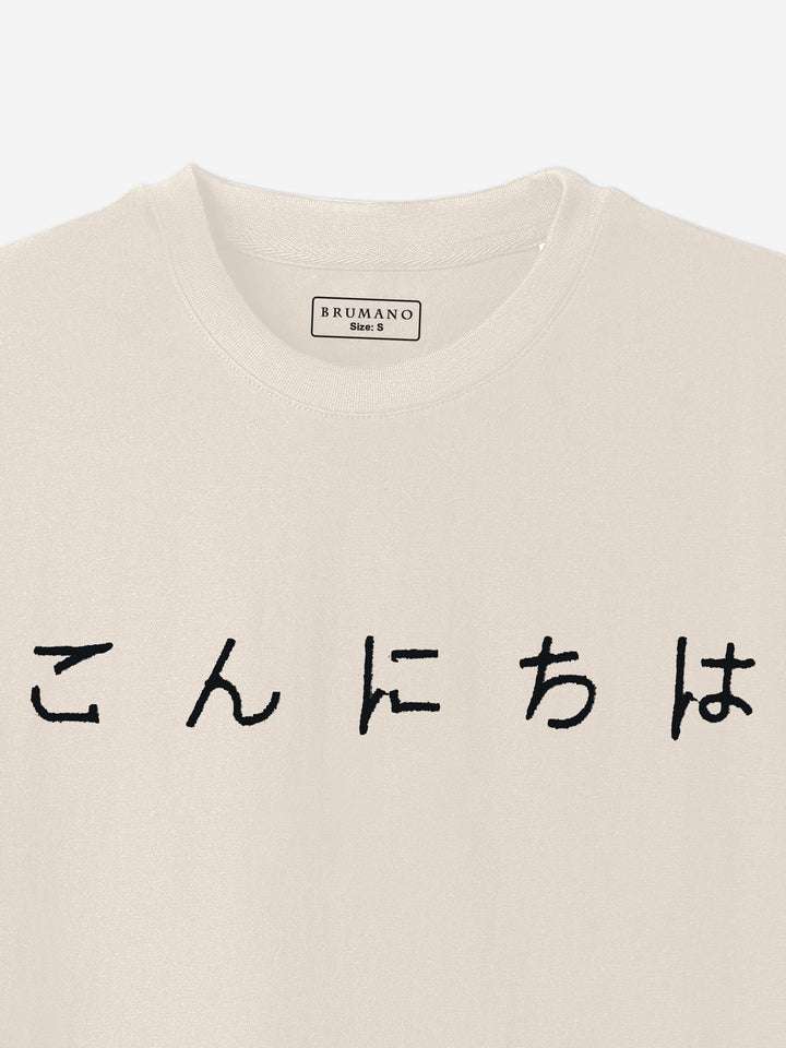 Brumano Cotton Printed Men -Beige Oversized T-Shirt With Minimalist 'Hello' Embroidery