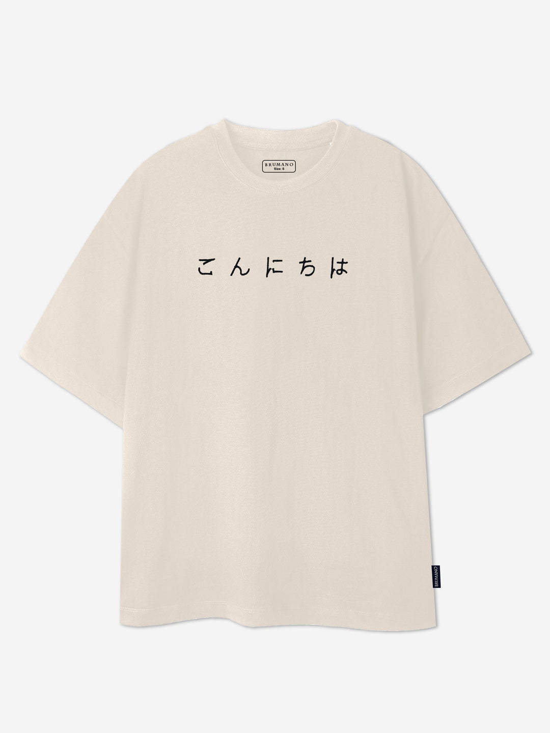 Brumano Cotton Printed Men -Beige Oversized T-Shirt With Minimalist 'Hello' Embroidery