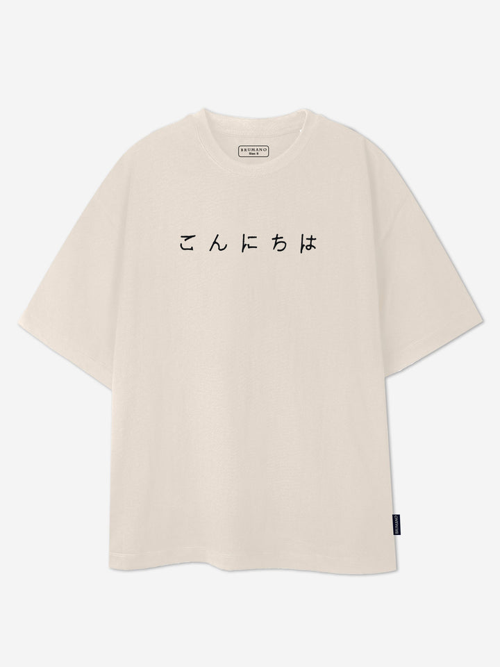 Brumano Cotton Printed Men -Beige Oversized T-Shirt With Minimalist 'Hello' Embroidery