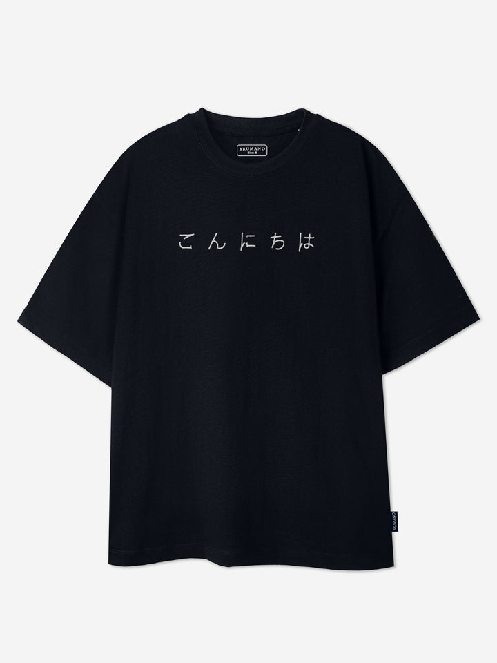 Brumano Cotton Printed Women -Black Oversized T-Shirt With Minimalist 'Hello' Embroidery - Women