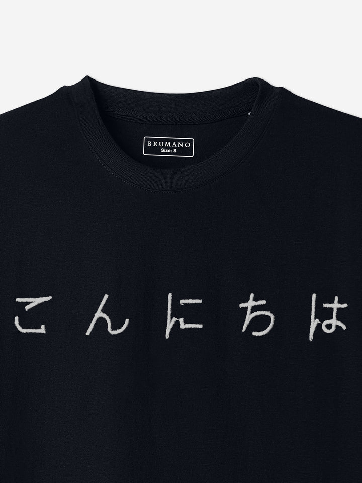 Brumano Cotton Printed Men -Black Oversized T-Shirt With Minimalist 'Hello' Embroidery