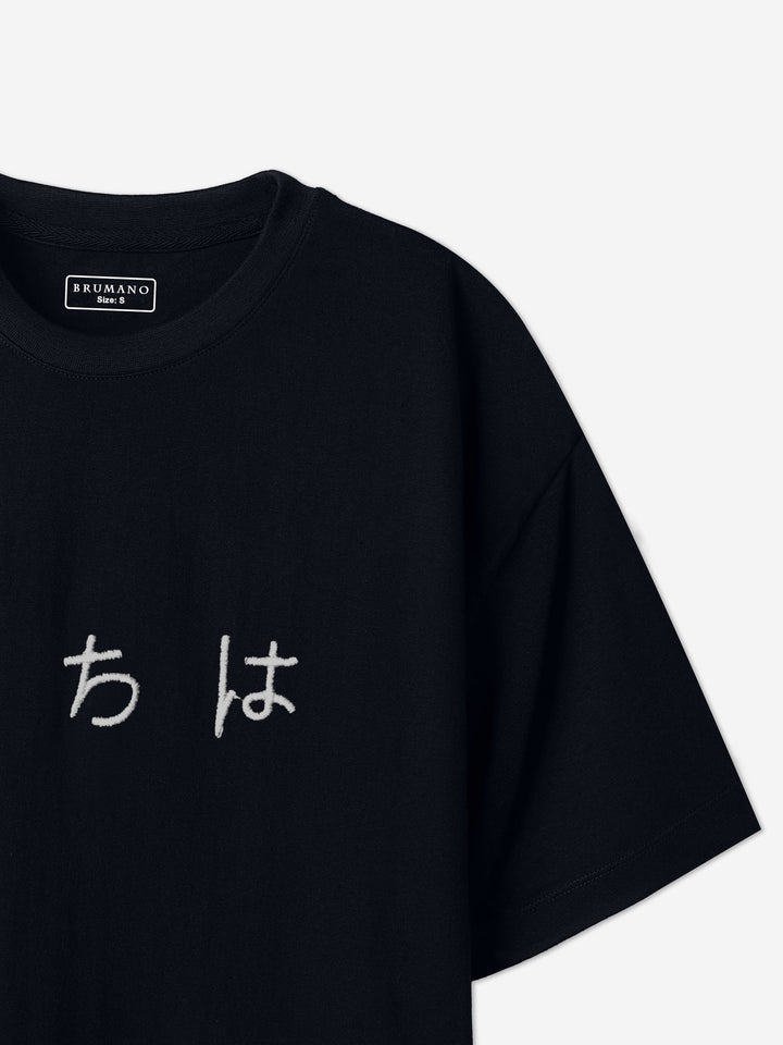 Brumano Cotton Printed Women -Black Oversized T-Shirt With Minimalist 'Hello' Embroidery - Women