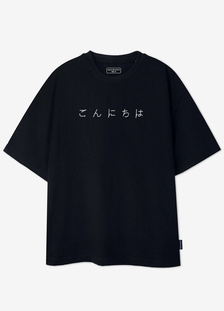 Brumano Cotton Printed Men -Black Oversized T-Shirt With Minimalist 'Hello' Embroidery