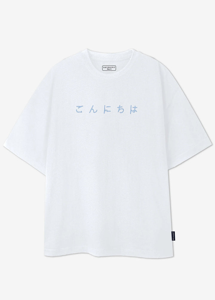 Brumano Cotton Printed Men - White Oversized T-Shirt With Minimalist 'Hello' Embroidery