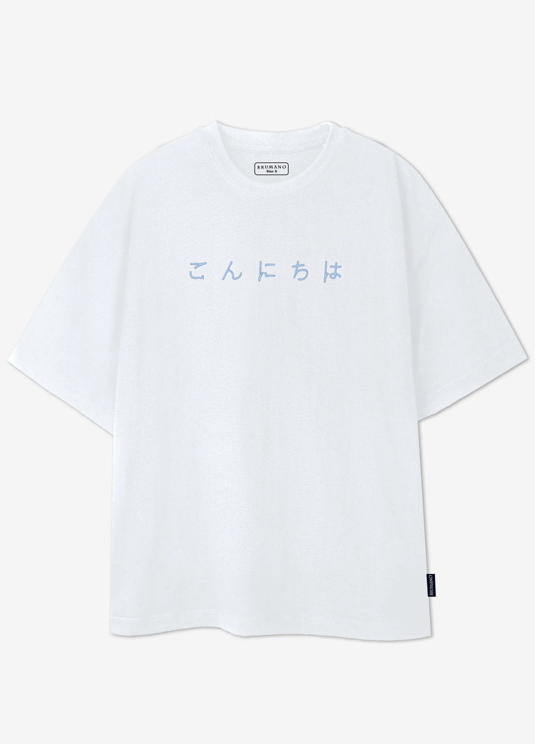Brumano Cotton Printed Men - White Oversized T-Shirt With Minimalist 'Hello' Embroidery