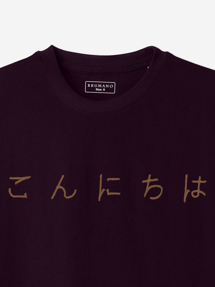 Brumano Cotton Printed Men -Burgundy Oversized T-Shirt With Minimalist 'Hello' Embroidery