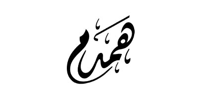 Humdum