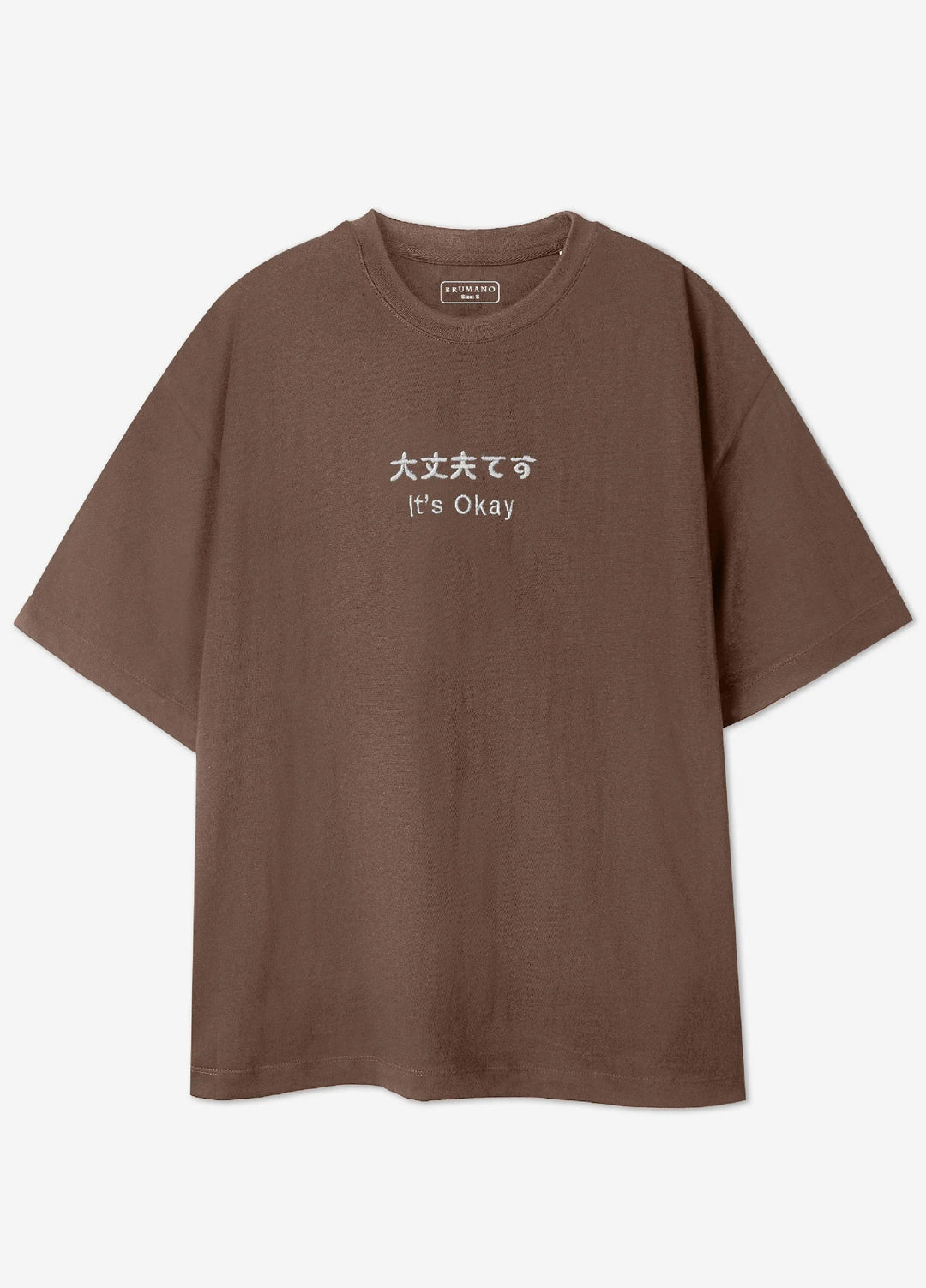 Brumano Cotton Printed Men -Brown Oversized T-Shirt With Minimalist 'Its Okay' Embroidery
