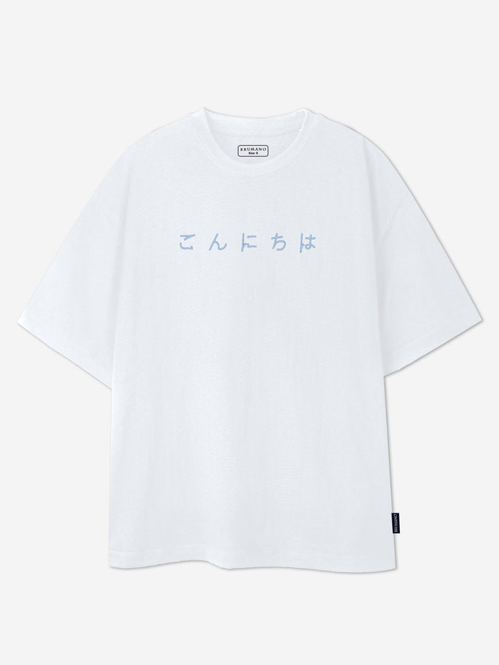 Brumano Cotton Printed Men - White Oversized T-Shirt With Minimalist 'Hello' Embroidery