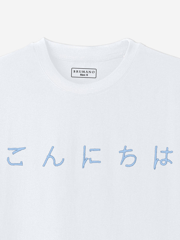 Brumano Cotton Printed Men - White Oversized T-Shirt With Minimalist 'Hello' Embroidery