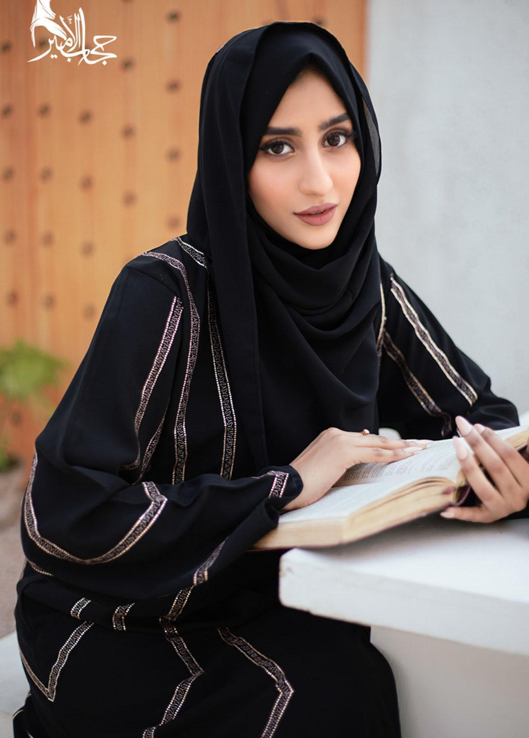 Hijab ul Ameer  Nida Casual Abaya Aroosa