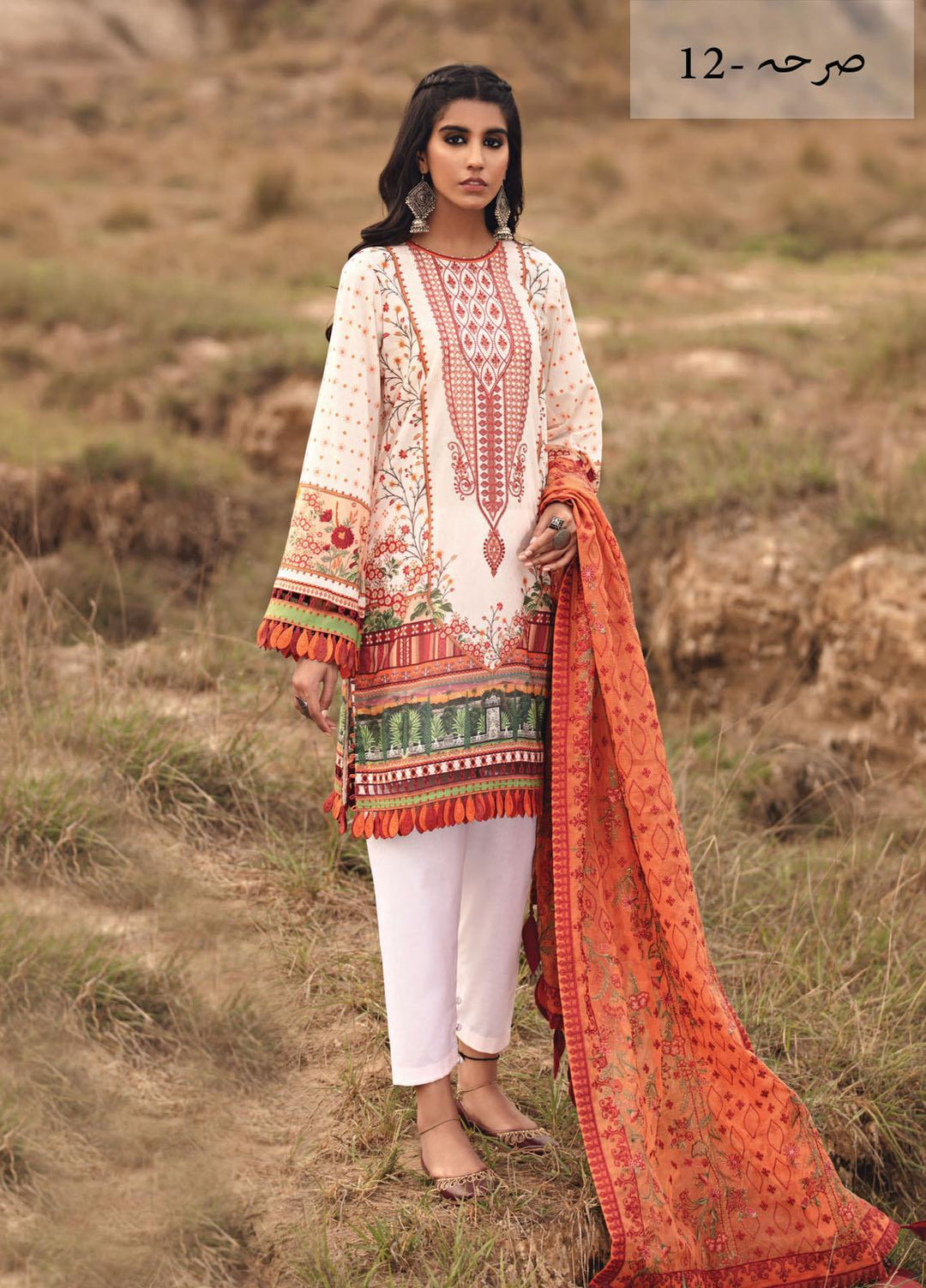 Karvaan by Jazmin Embroidered Lawn Suits Unstitched 3 Piece JZ21K 12 Sarha - Luxury Collection