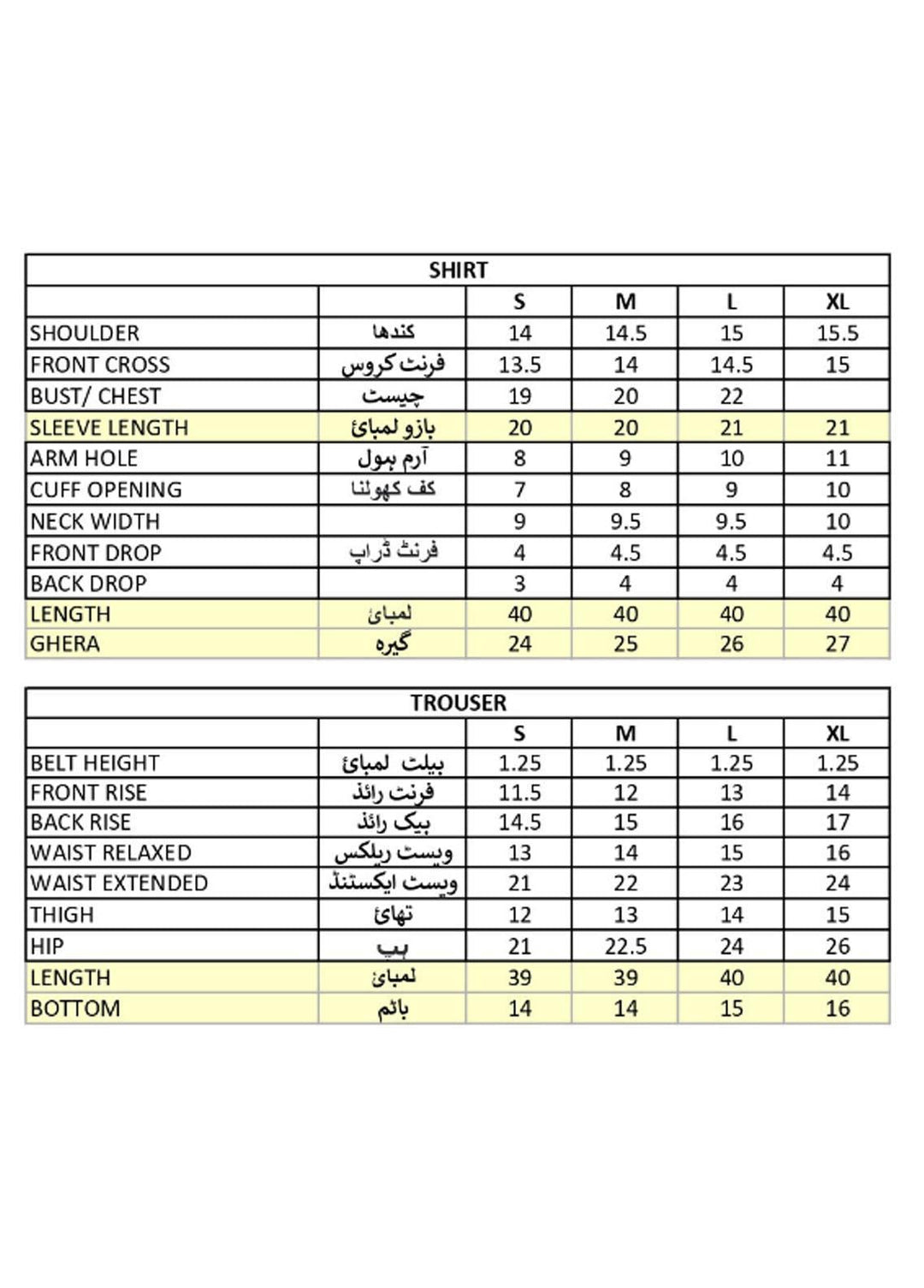 Mohagni Pret Embroidered Organza 3 Piece Suit POM-07