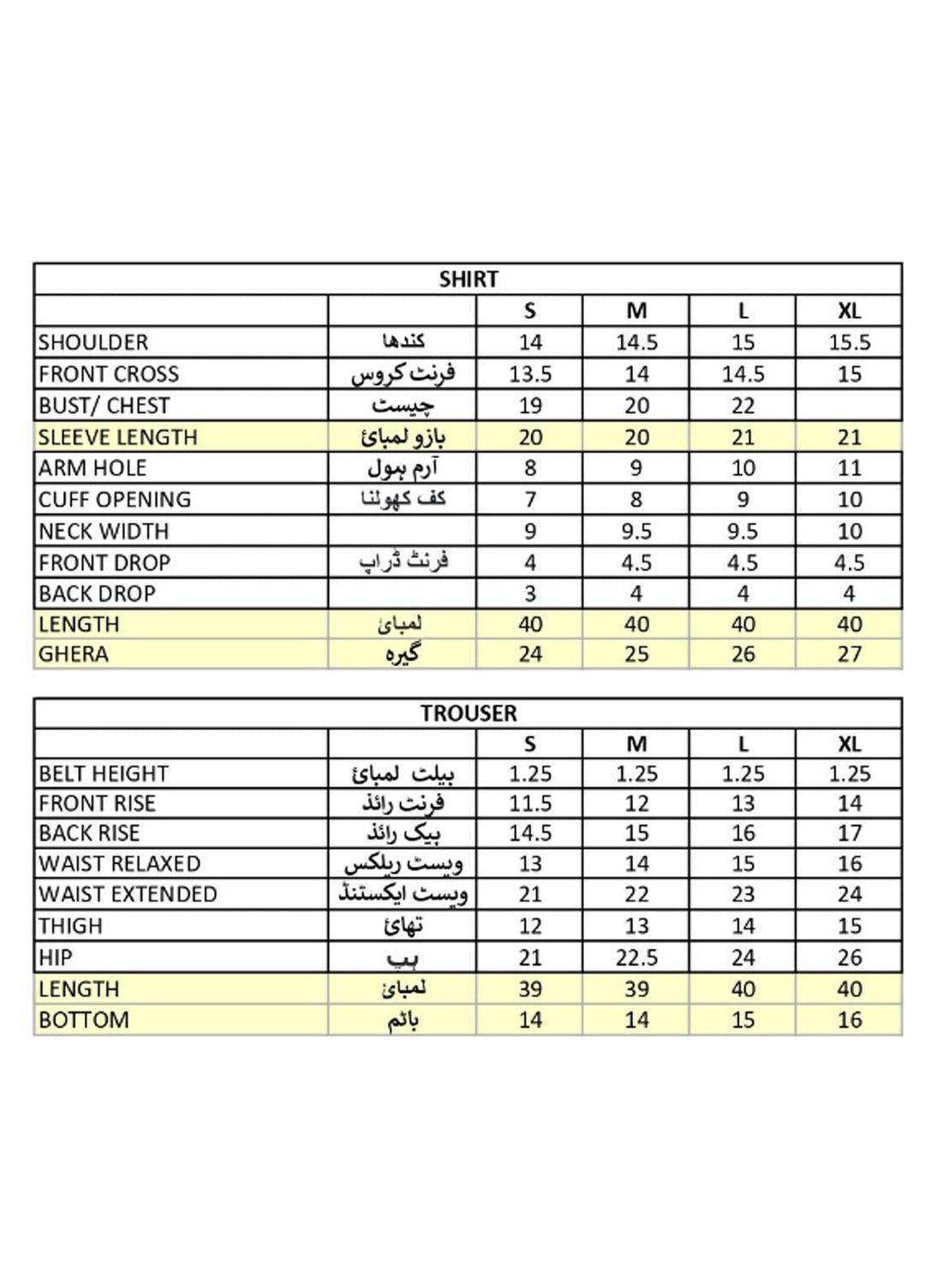 Mohagni Pret Embroidered Organza 3 Piece Suit POM-08