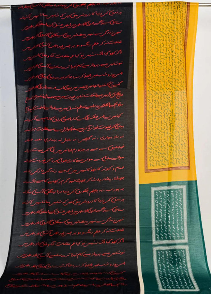 TNG  Lawn Andaaz Odhni - Women Odhnis