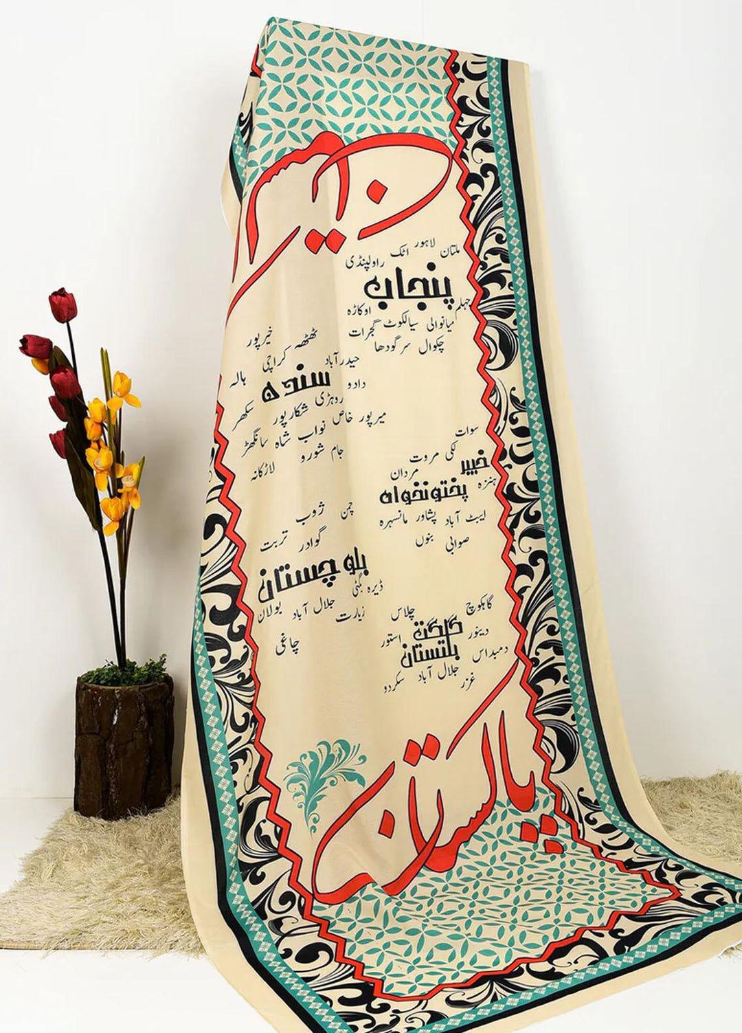 TNG  Lawn  TNG23O Pakistan Odhni - Women Odhnis