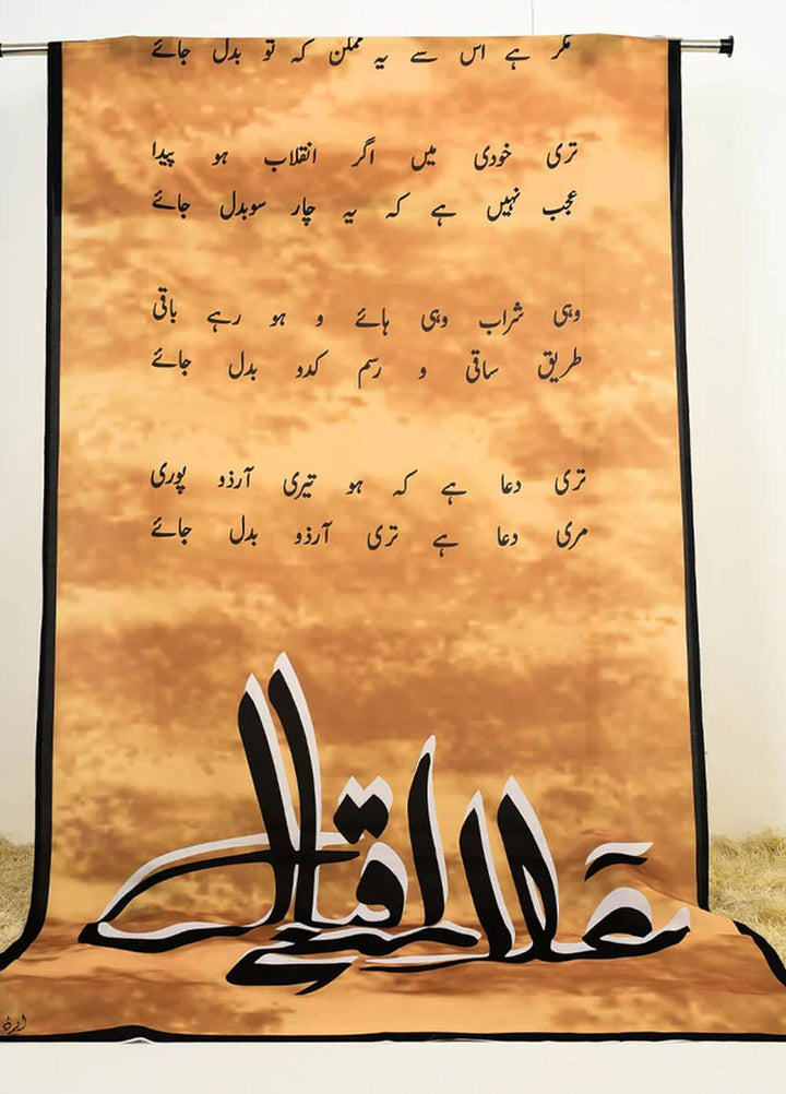 TNG  Lawn Iqbal ki Arzoo Odhni - Women Odhnis