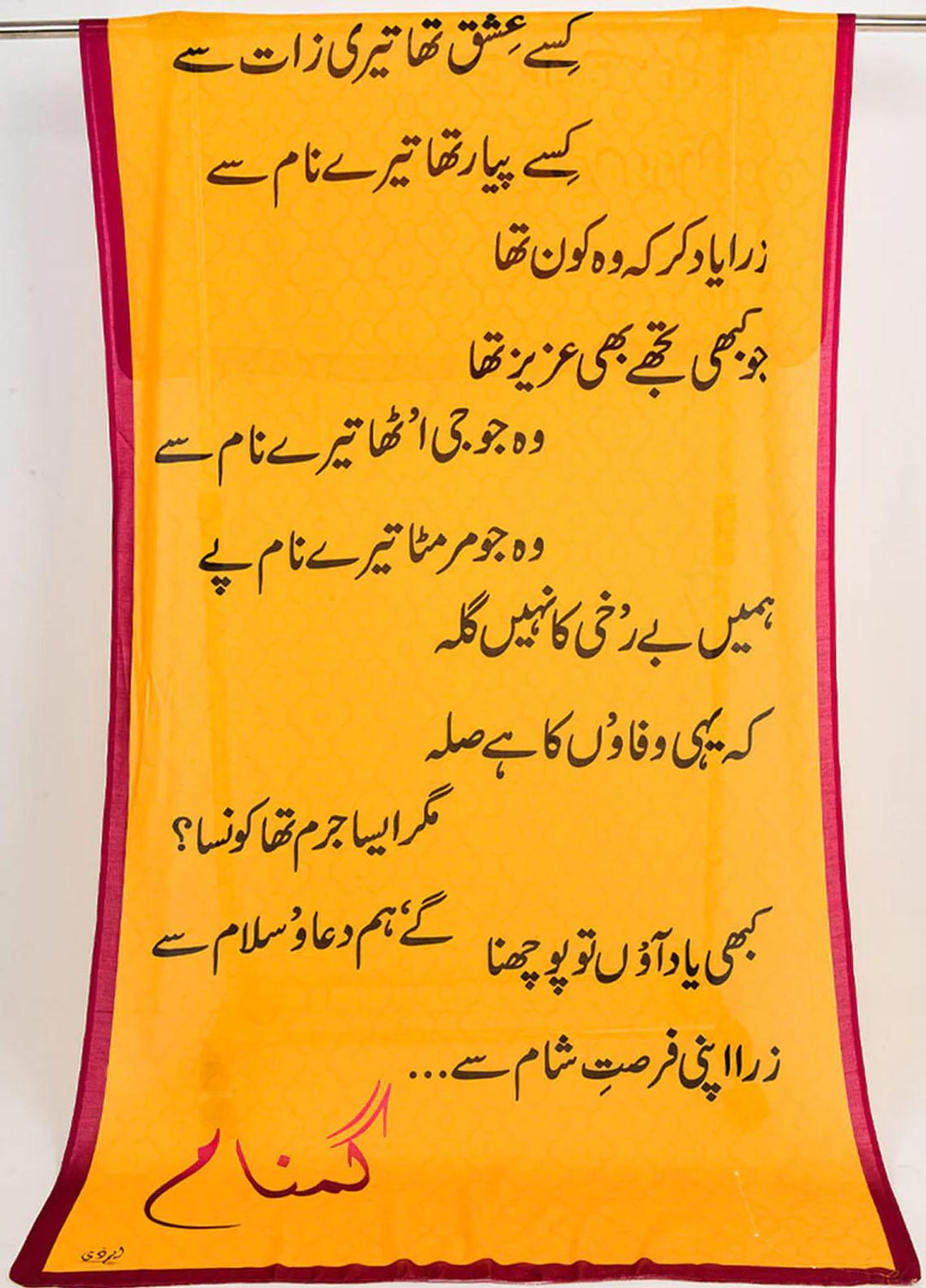 TNG  Lawn Gumnaam Odhni - Women Odhnis