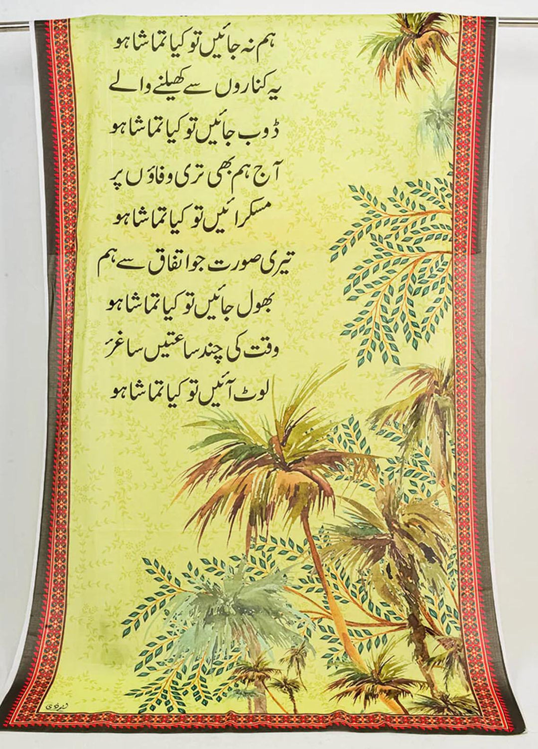TNG  Lawn Tamasha Odhni - Women Odhnis