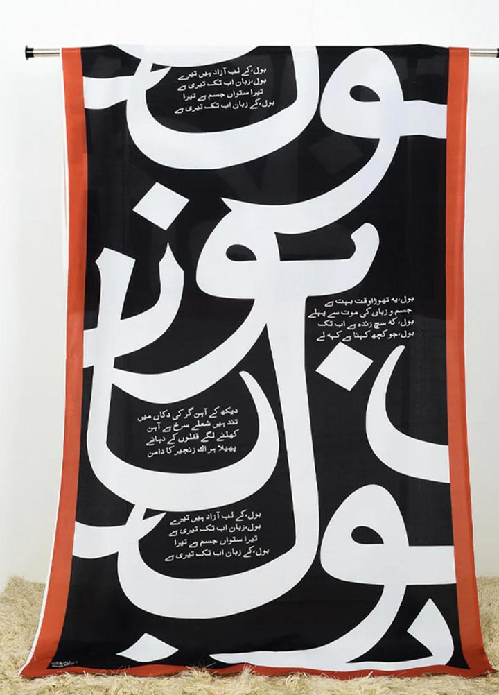 TNG  Lawn Bol Odhni - Women Odhnis