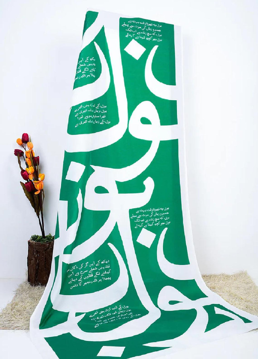 TNG  Lawn Bol Odhni - Women Odhnis