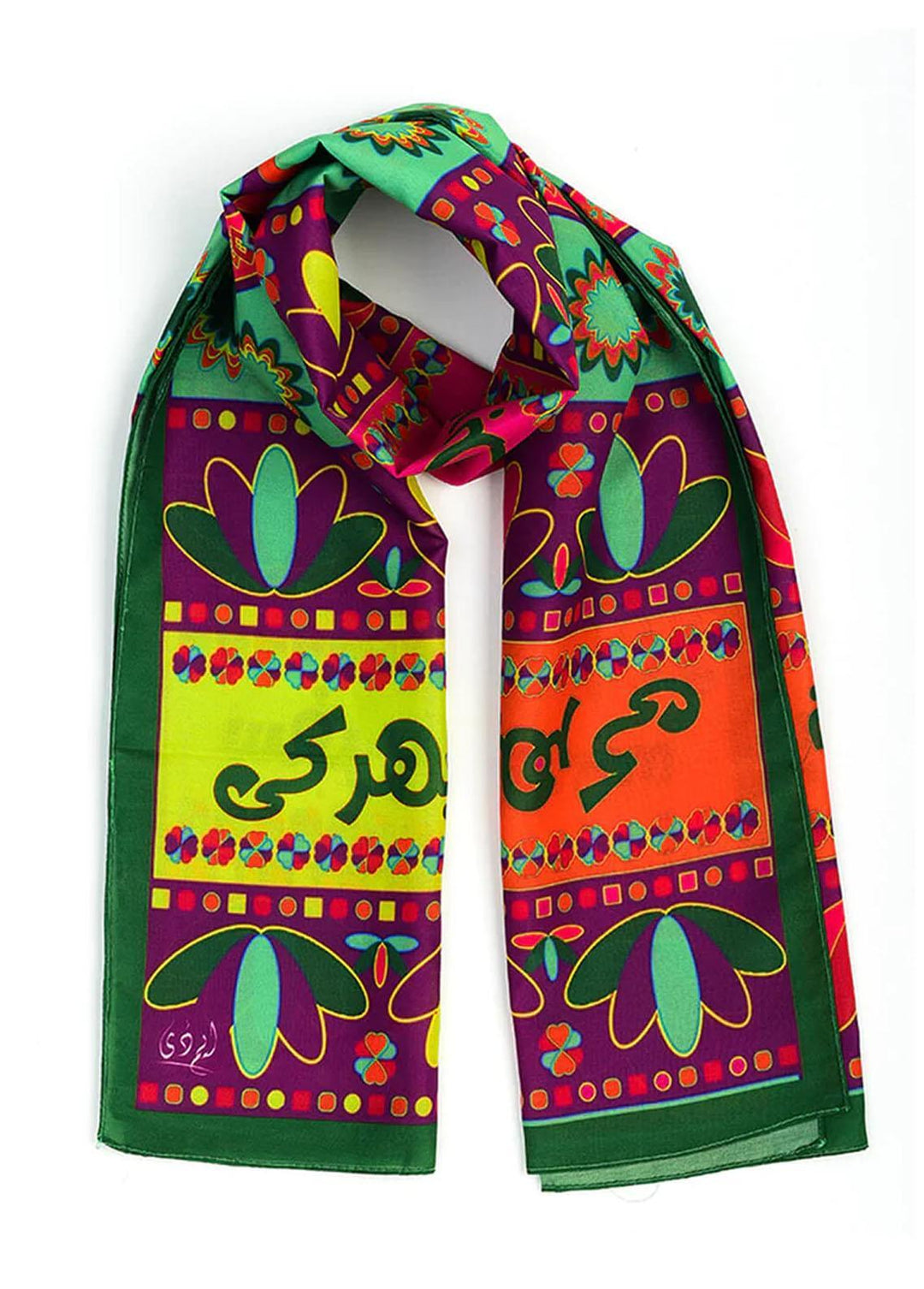 TNG Lawn Stoles Saqafati Art - Stoles Collection