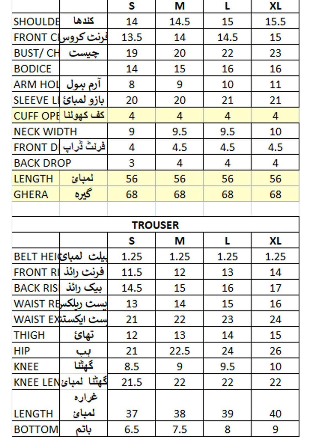 Mohagni Pret Embroidered Organza 3 Piece Suit MGP-14