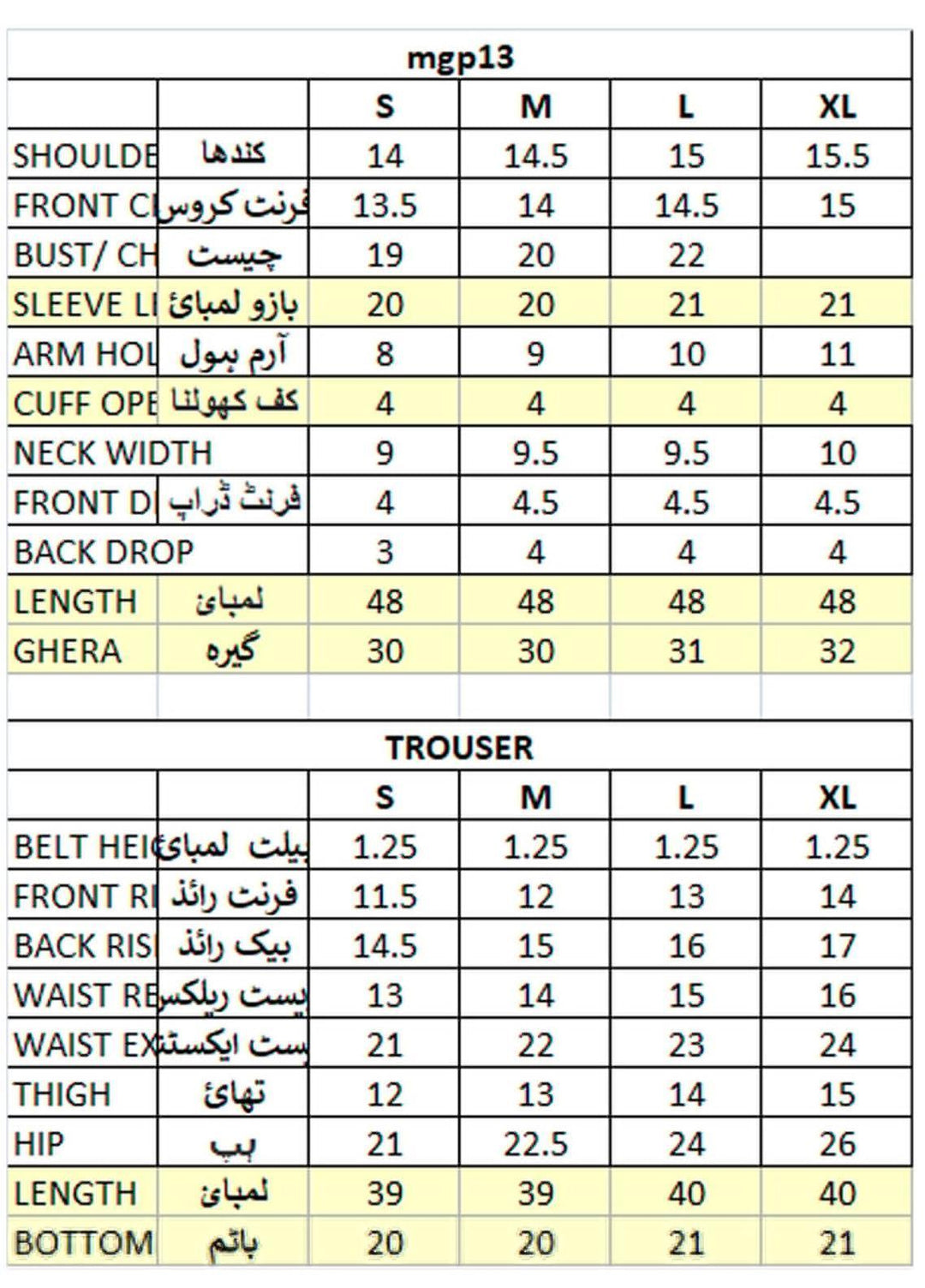 Mohagni Pret Embroidered Chiffon 3 Piece Suit MGP-13